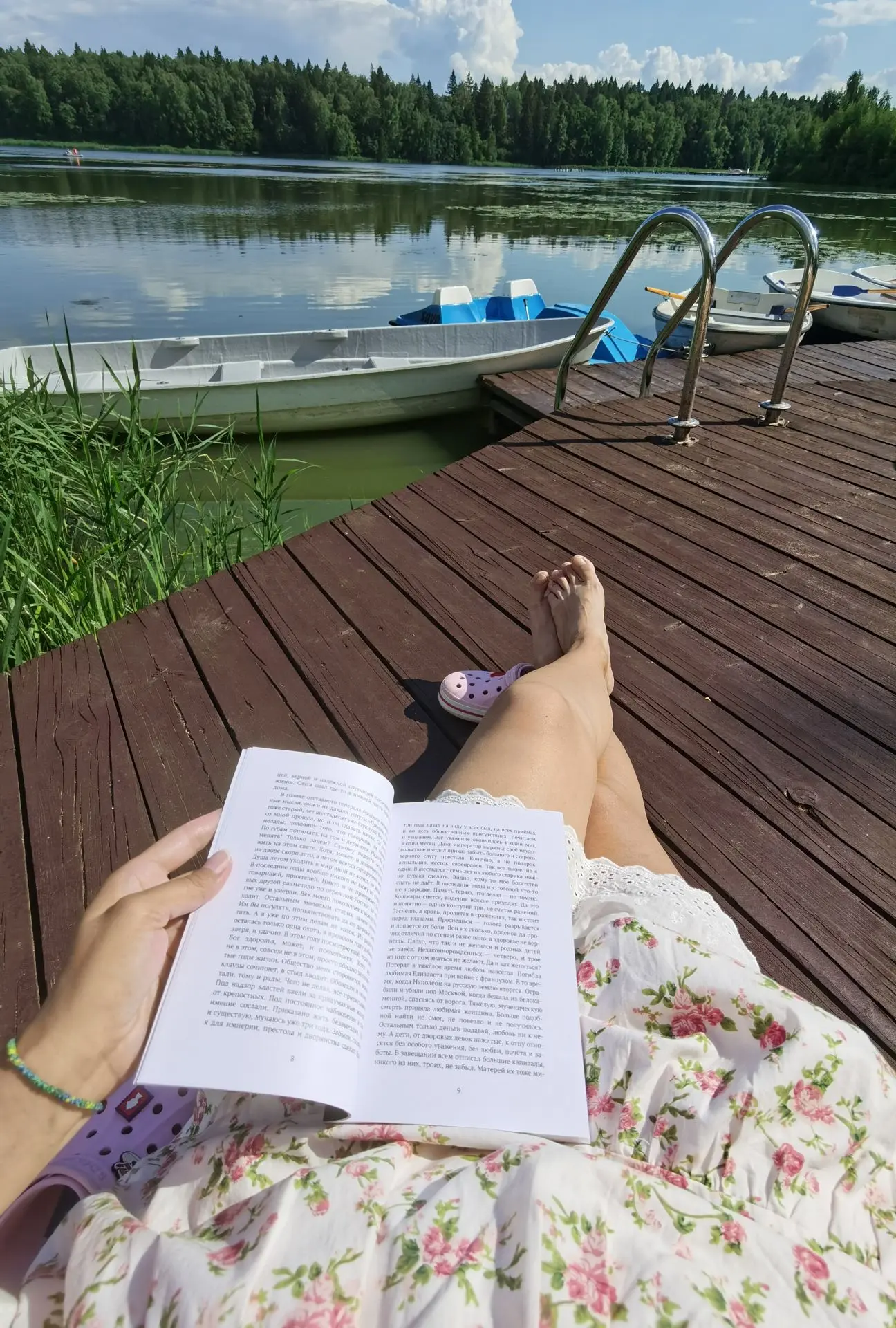 Прислали Книгу 😁
