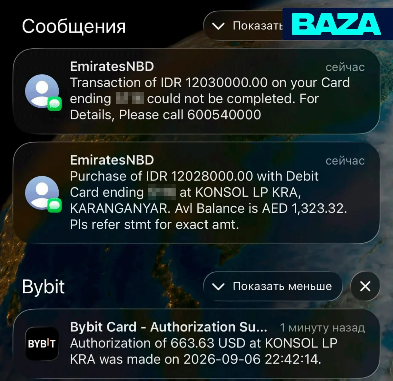 💸 Кражи на рейсах в Дубай и Стамбул