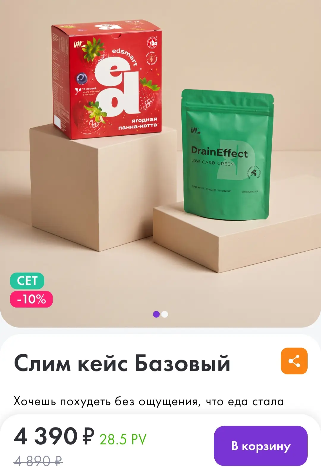 Приобрести можно у меня либо по ссылке в закрепе👆