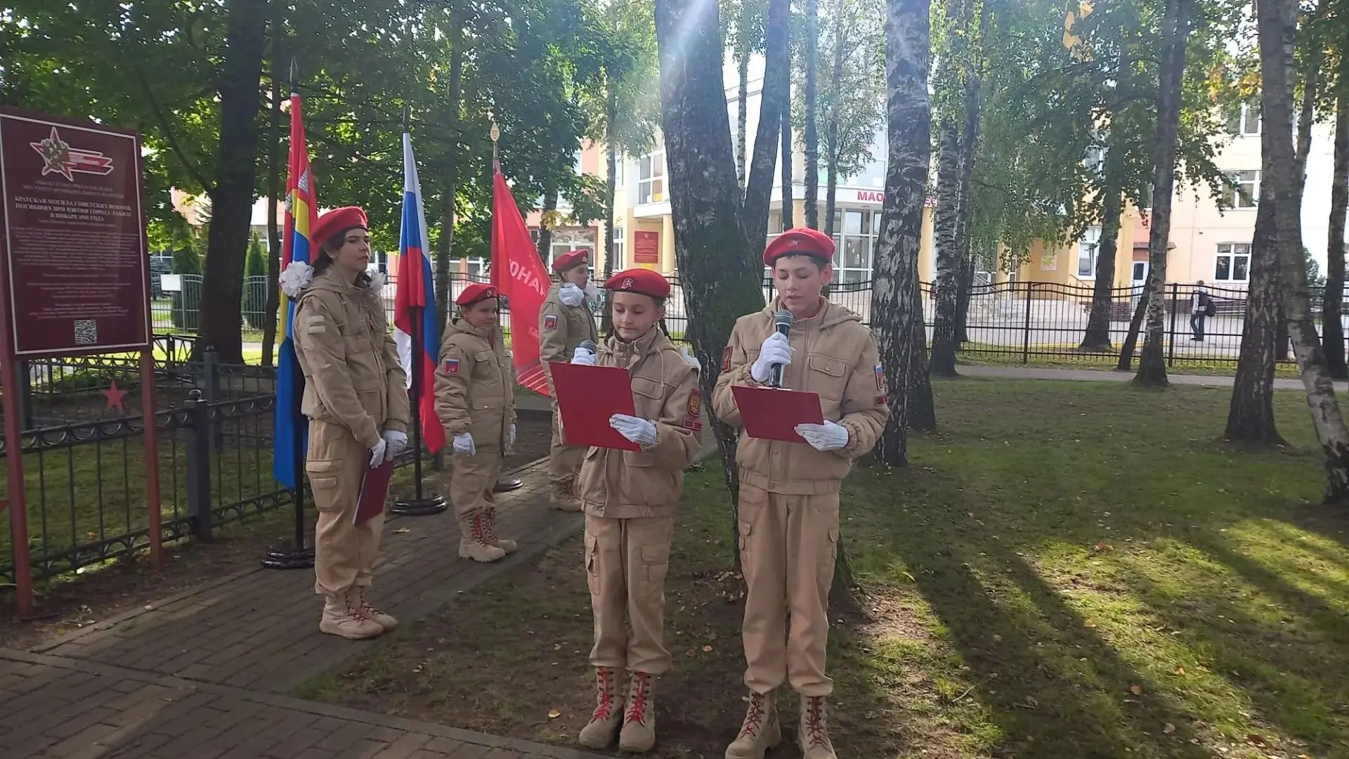 Патриотическая акция «Факел памяти» в Полесской школе