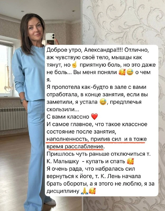 Вот такие сообщения я особенно люблю получать!  Участница клуба вернулась после перерыв...