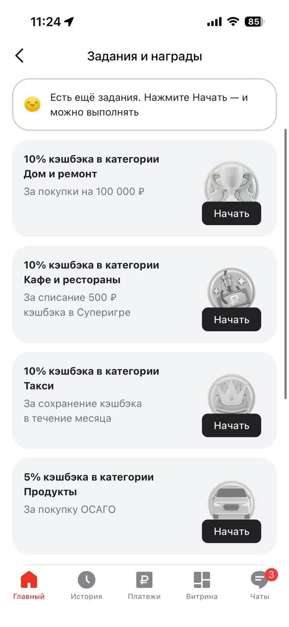 И напоминаю!!!