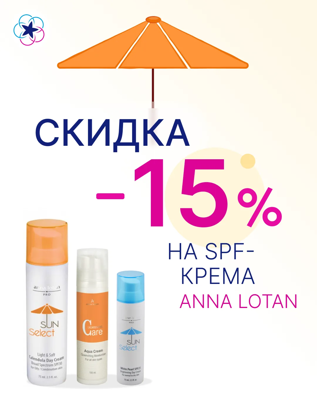 Изображение 1 к публикации «CosmeticStar.ru»