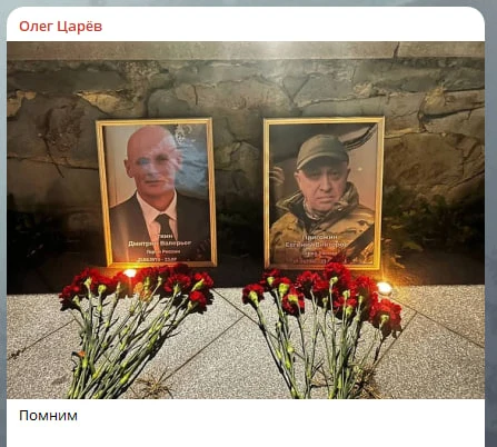 Он помнит. А летчиков, сбитых мятежниками, помнит? А последствия для рядовых бойцов "Ва...