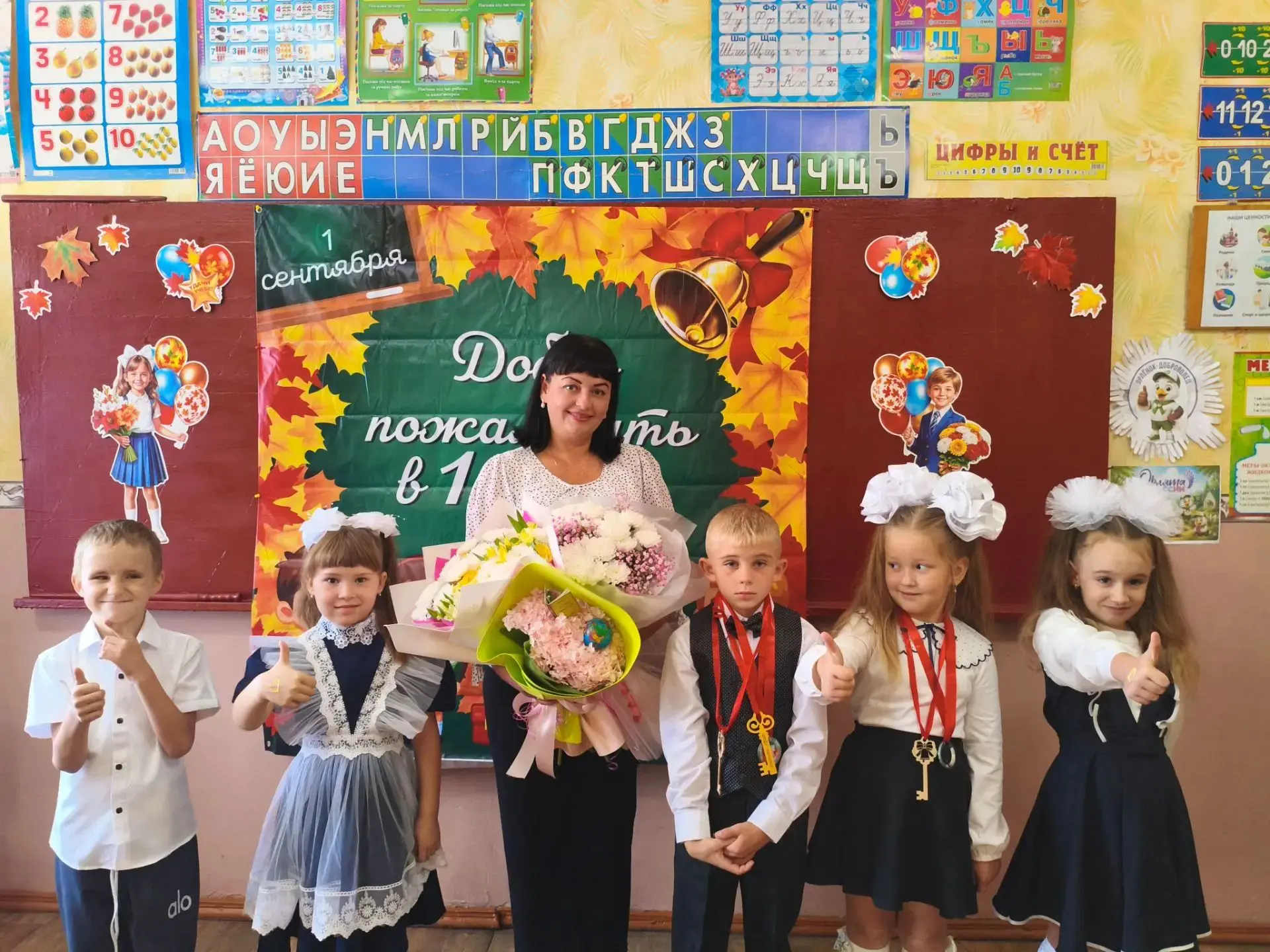 Первый звонок 2026 прозвенел!