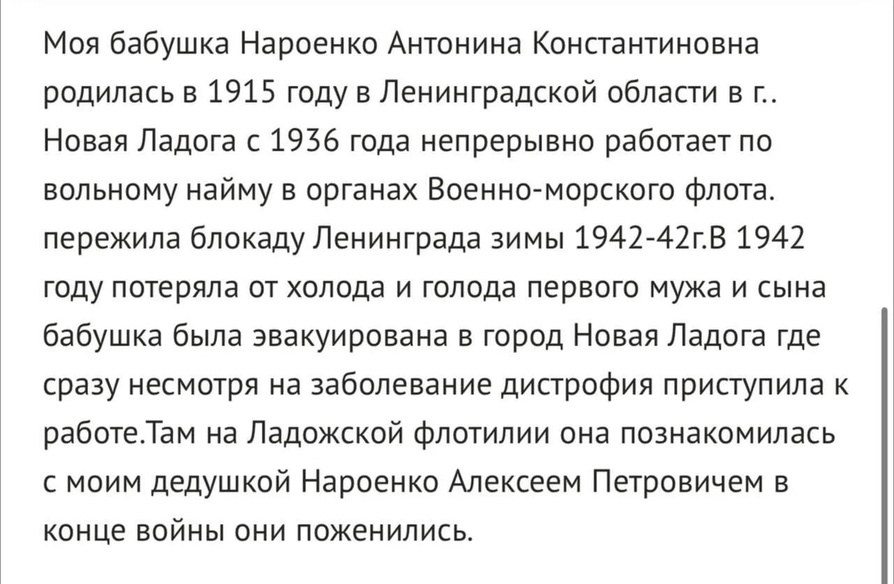 Друзья, всех с Праздником Великой Победы❤️ Не забудьте сегодня позвонить родным🫶🏼 А на фото моя праб