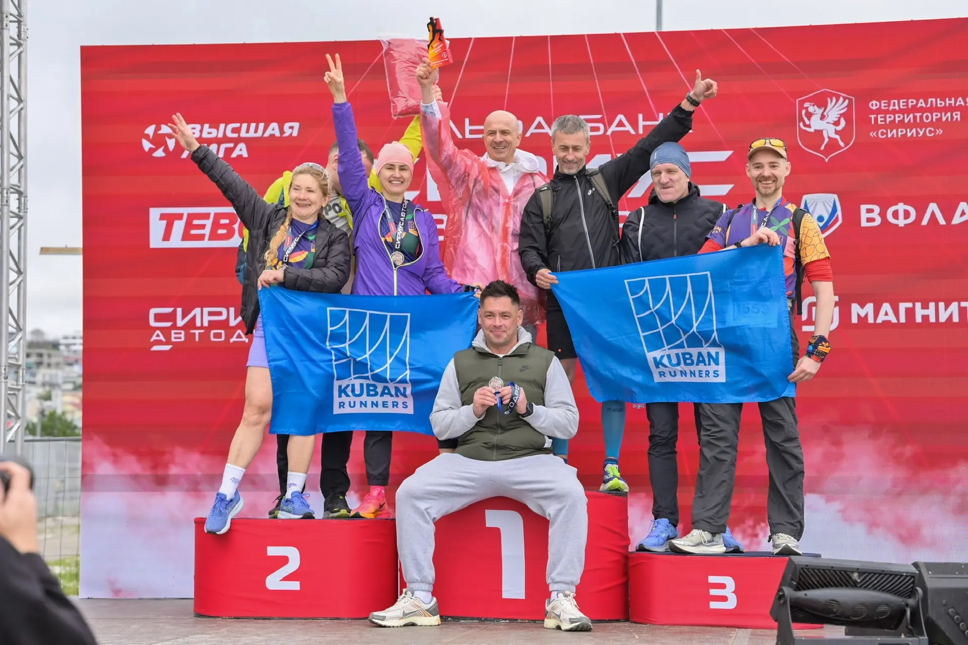 💫 Завершаем серию постов о насыщенных выходных в Сириусе награждением призёров «Кубка любителей бега