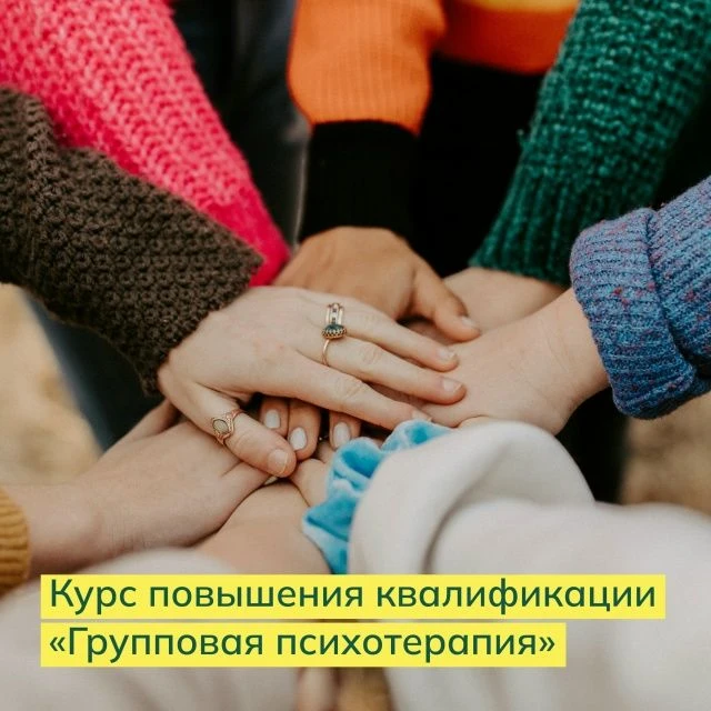 НАБОР ОЧНОЙ ГРУППЫ ДО 6 ИЮЛЯ