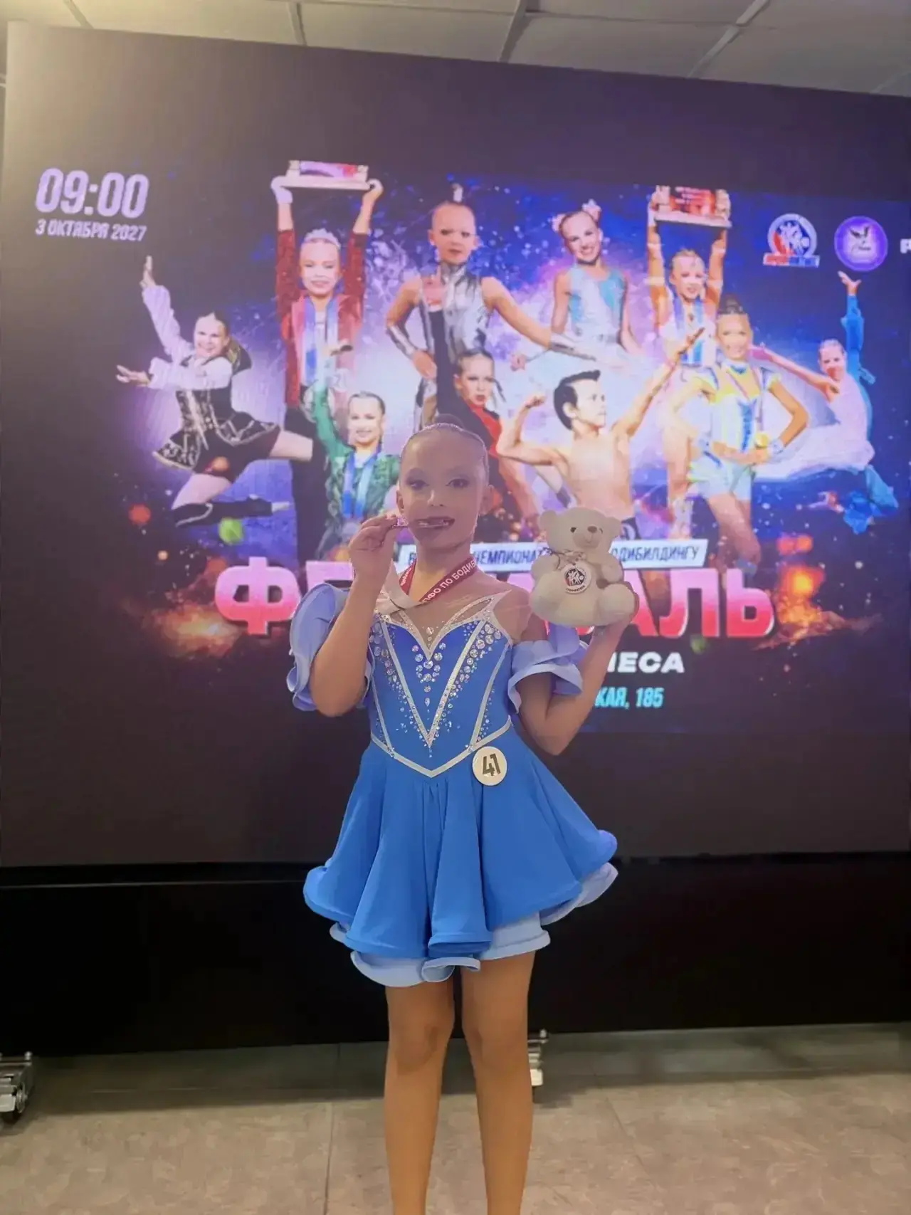 🙌🏆ДЕТСКИЙ ФИТНЕС