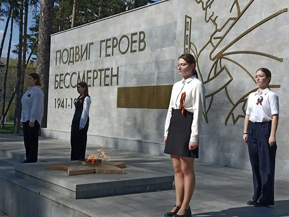 10а и 11а стали участниками Вахты Памяти, встав в почётный караул у вечного огня   в па...