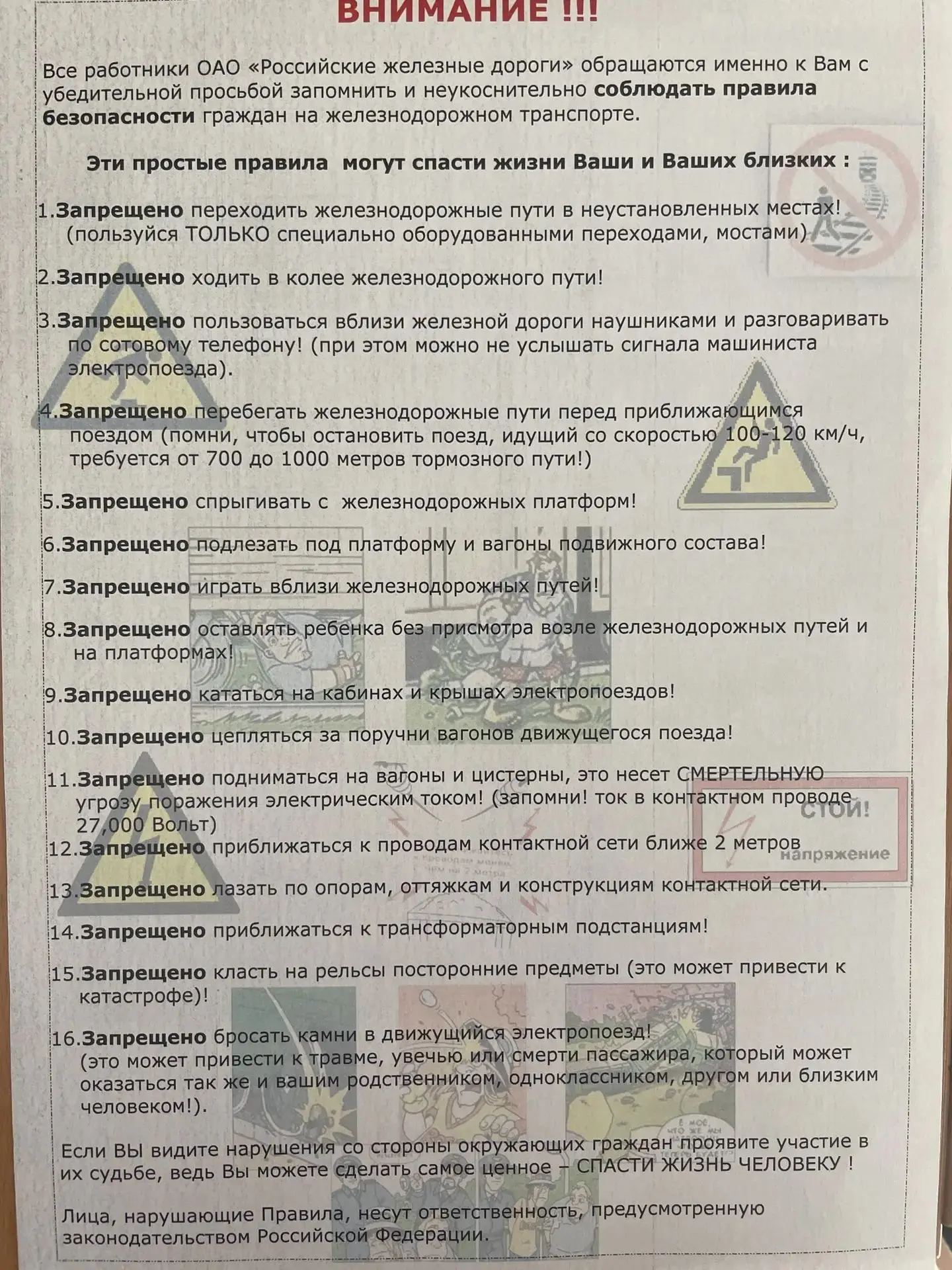 В сентябре идет месячник, посвященный профилактике детского дорожного травматизма.