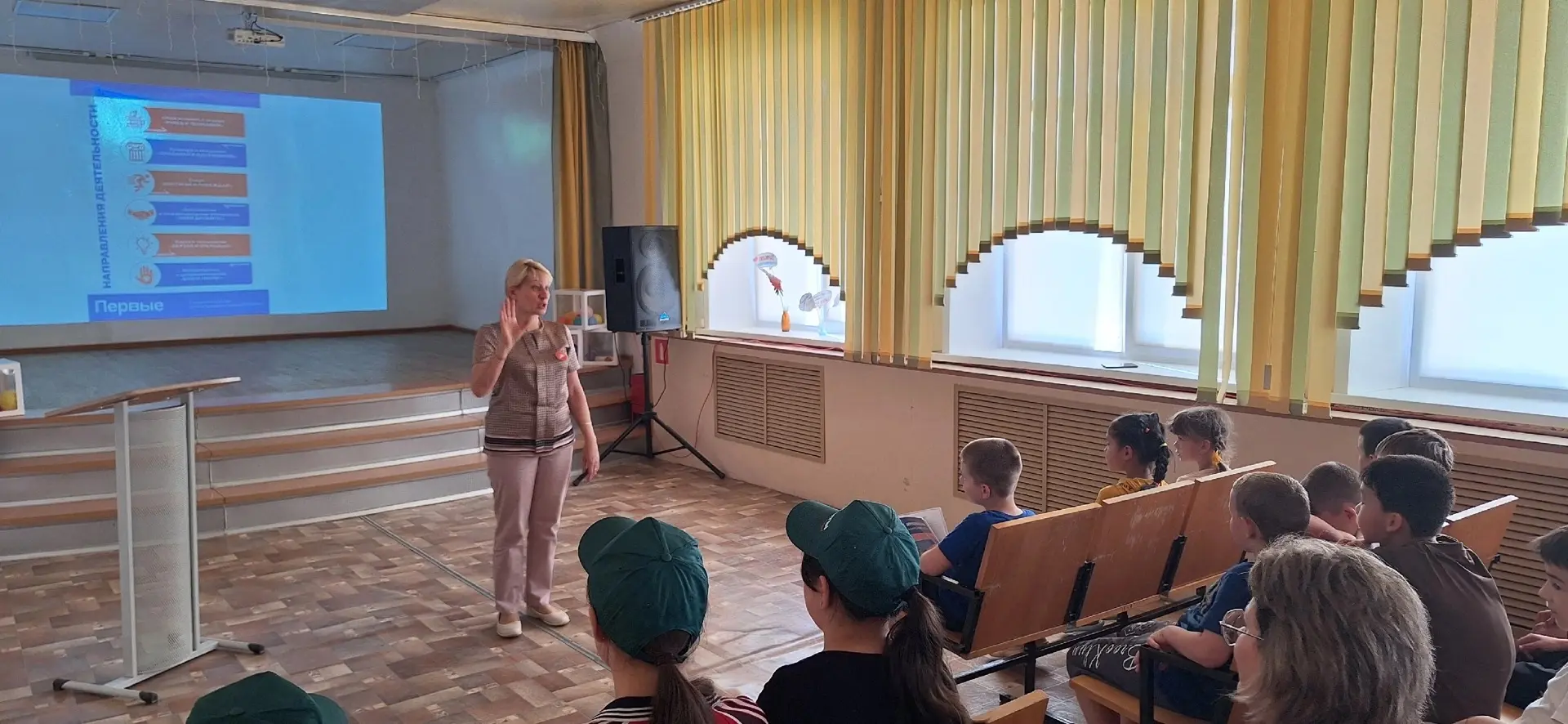 ❗В летнем оздоровительном лагере прошел тематический День Первых. 

Председатель первичного отделени