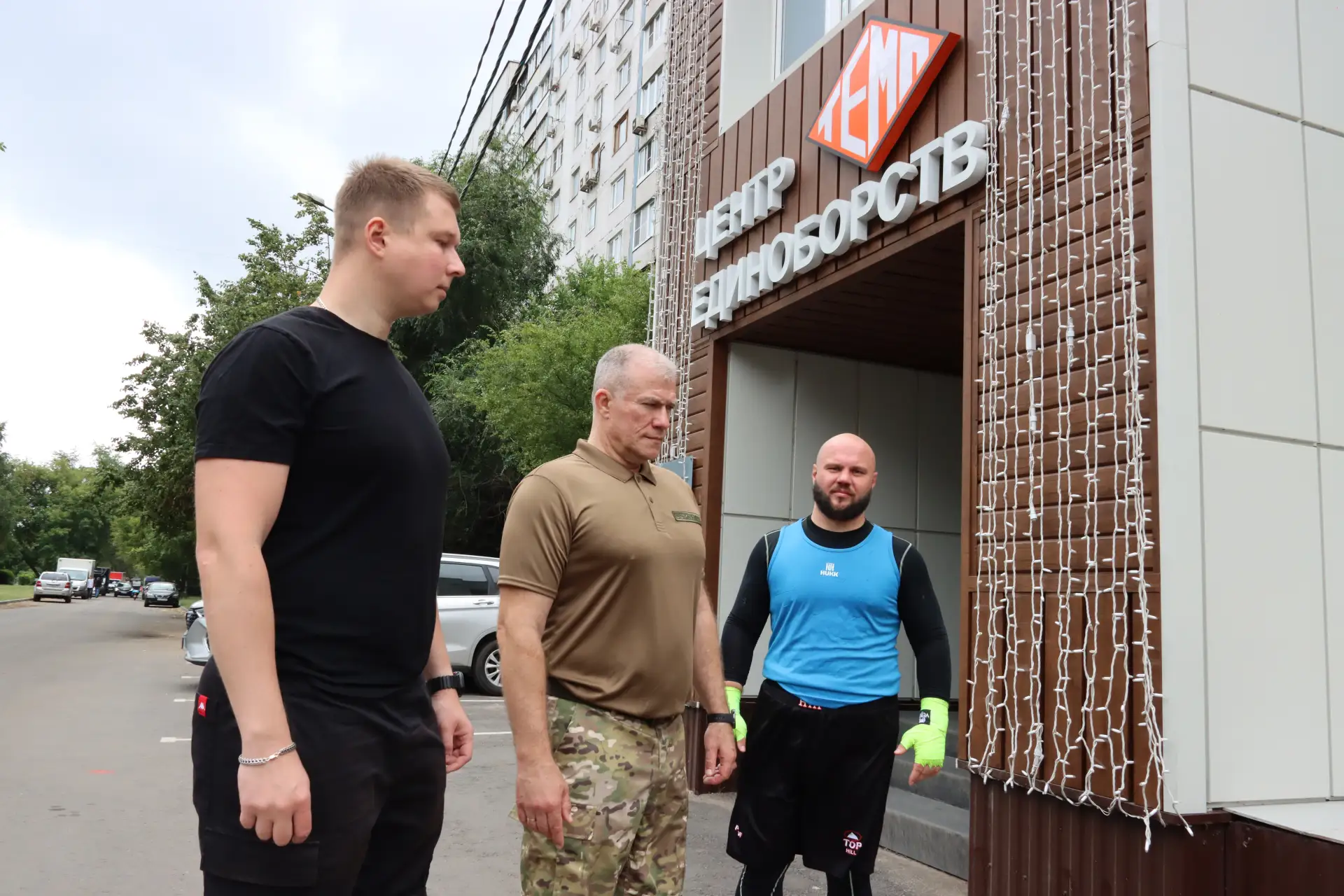 Прошёл открытый урок по боксу в Центре единоборств «ТЕМП» в районе Отрадное.

Слышал много хороших о