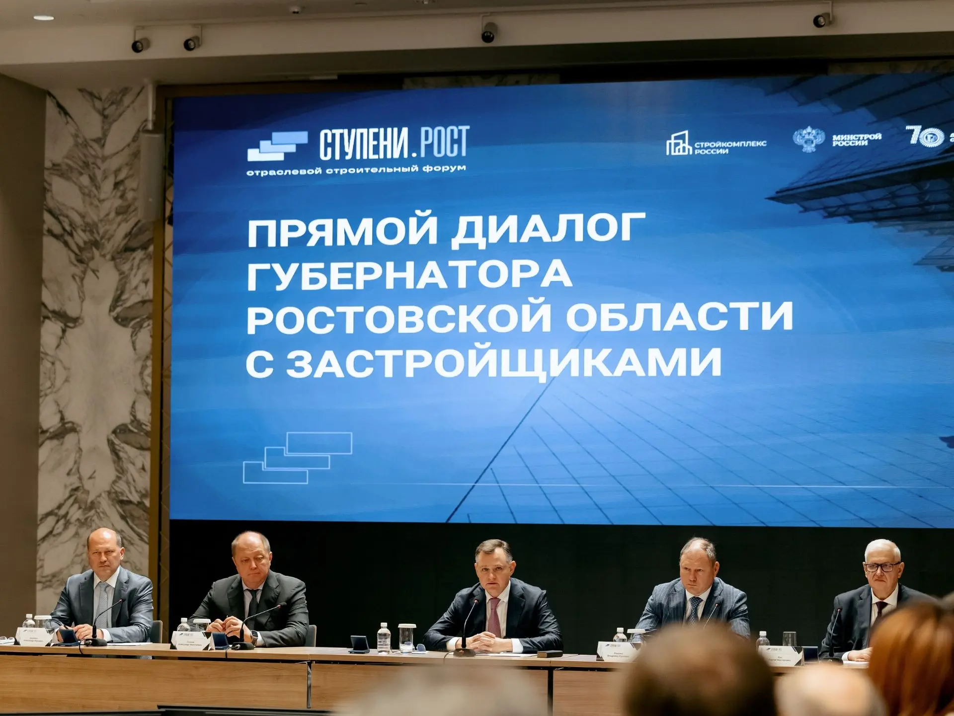 В рамках мероприятий, приуроченных к празднованию 70-летия Дня строителя, состоялся пря...