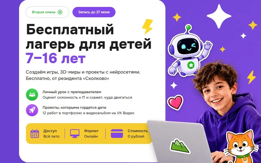 Уважаемые родители! 

В рамках профориентационных проектов региона для обучающихся, приглашаем Ваших