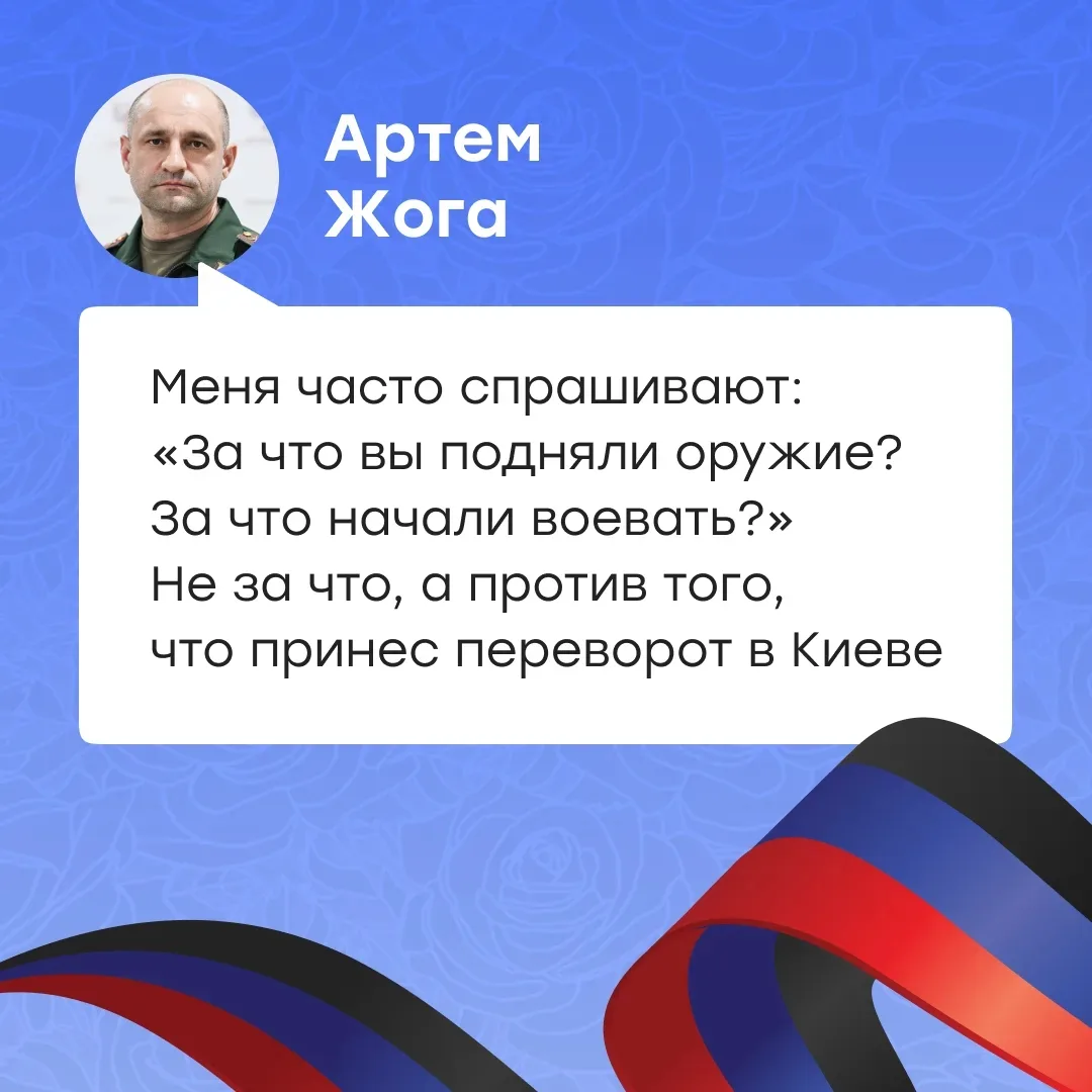 Донбасс: выбор, который не скрывали  2014 год стал для Донбасса поворотным моментом. Тогда люди вста