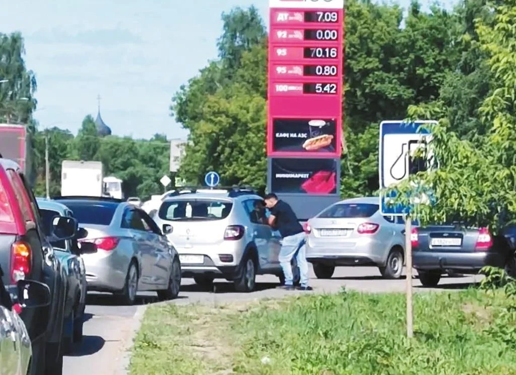 Как в Александрове справляются с дефицитом топлива?

С прошлой недели Александровский округ, как и в