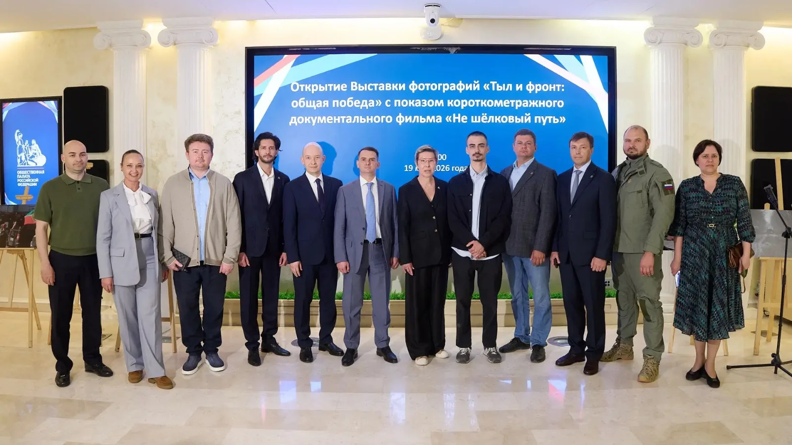 📌Татарстан демонстрирует масштаб помощи подшефным территориям на выставке в Общественн...