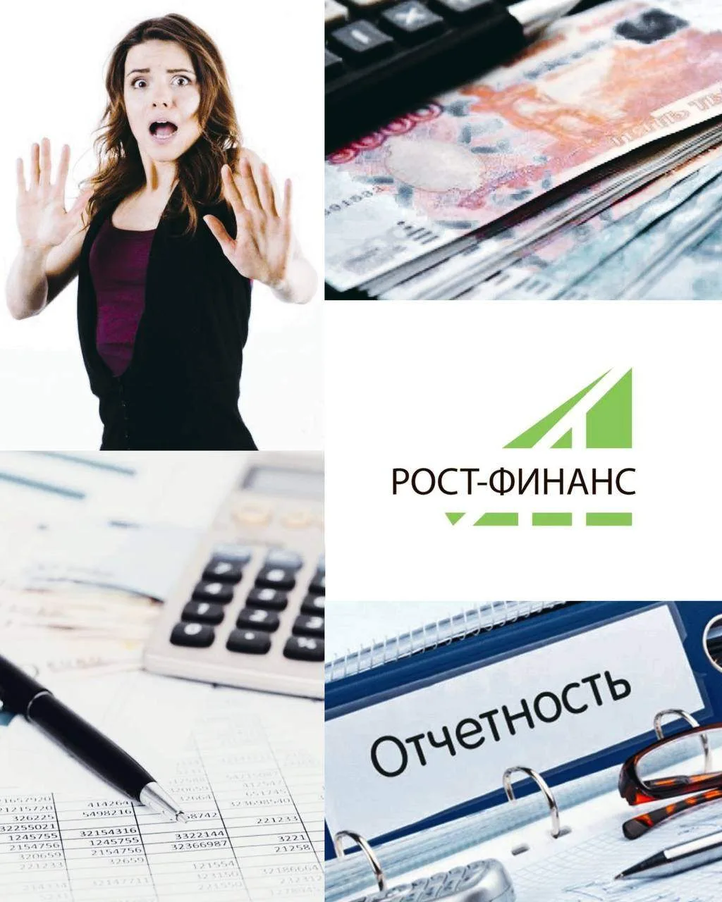 ⚠️ Пришло требование из налоговой. Что это значит и как действовать

Один из самых частых вопросов о