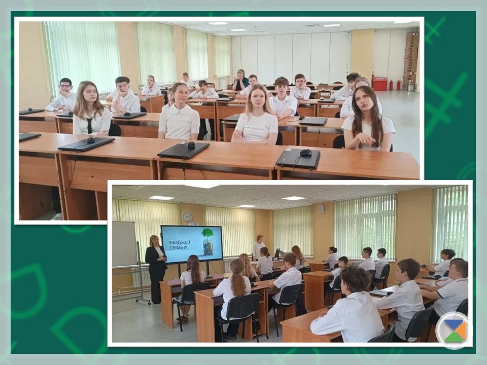 📈 УРОК ФИНАНСОВОЙ ГРАМОТНОСТИ 📉  В нашей школе для учеников 7 класса был проведен урок финансовой гр