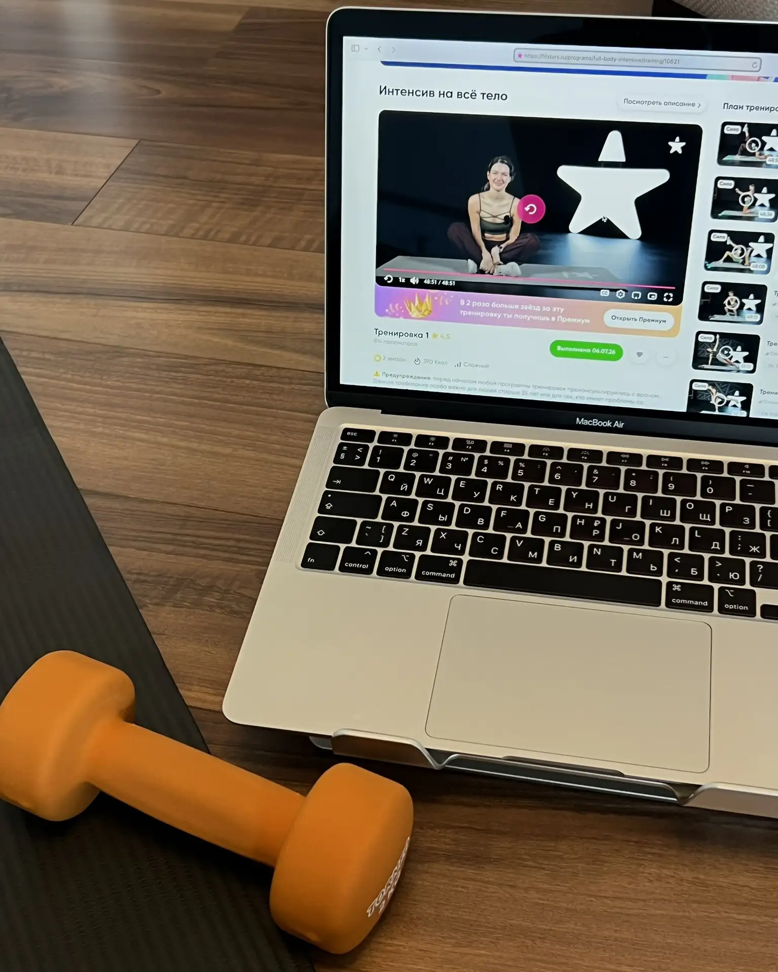 Новая программа «Интенсив на всё тело» от тренера Лизы Прокудиной на FitStars просто огонь! Для тех,