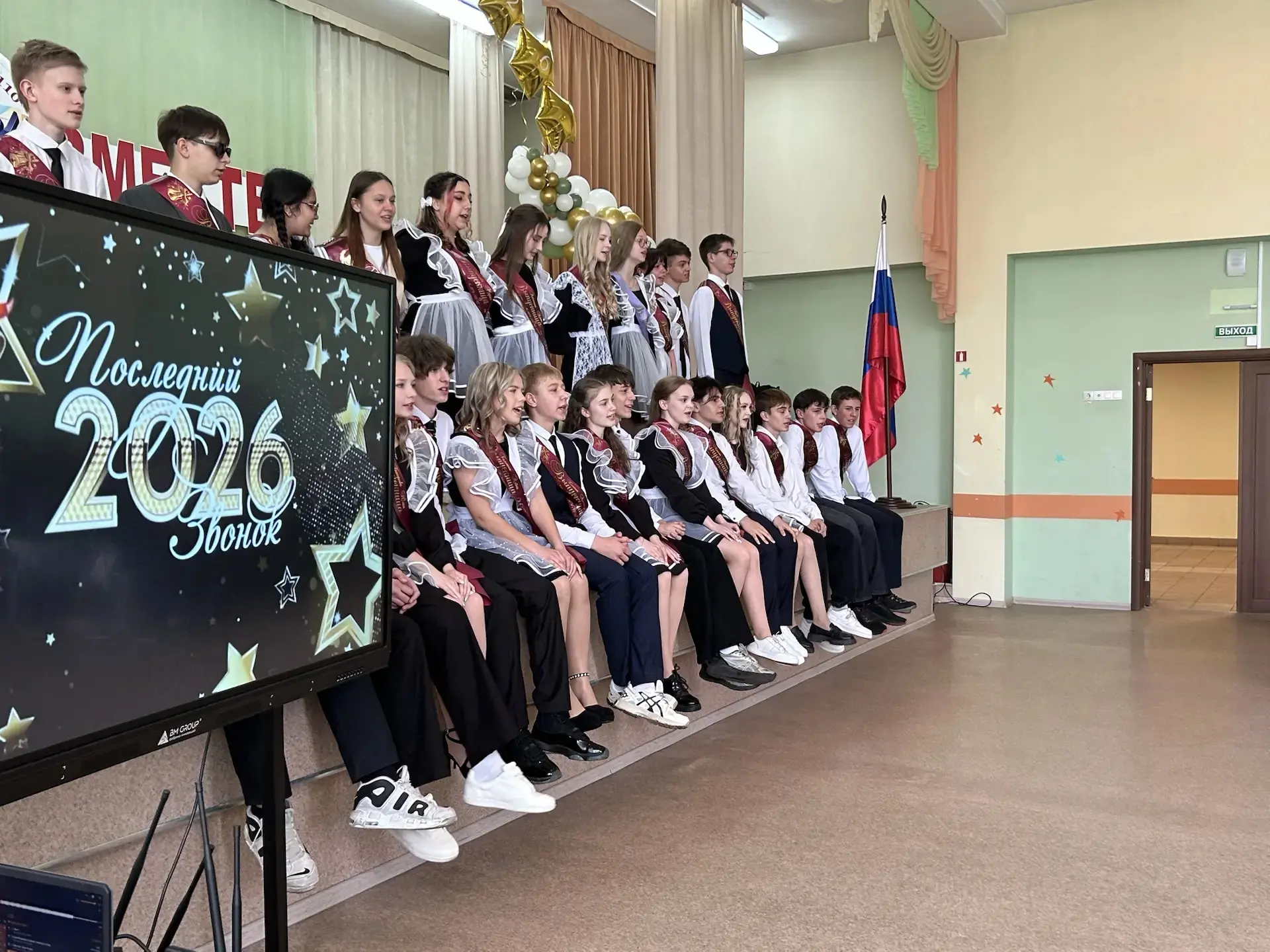 🔔104 истории. Один последний звонок  Сегодня в нашей школе прозвенел последний звонок для 104 выпуск