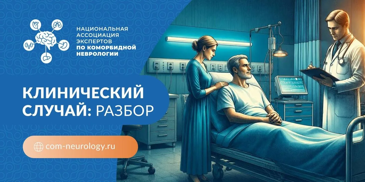 Острая односторонняя слабость конечностей и гиперрефлексия, положительный симптом Бабин...
