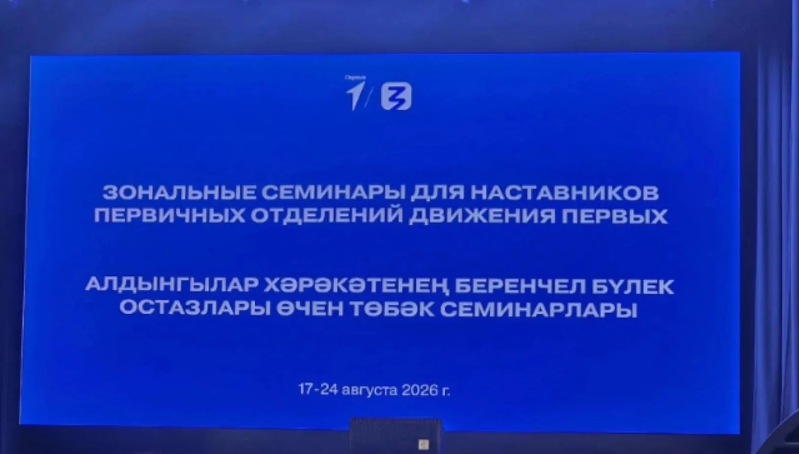🚀 МАСШТАБИРУЕМ ДОБРО И УСПЕХ! 🚀