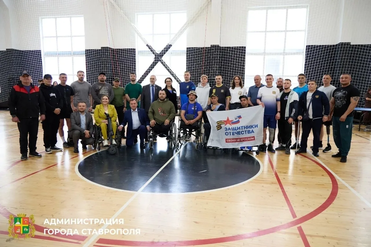 В Ставрополе прошёл городской этап «Кубка Защитников Отечества» 

В Ставрополе на базе Спортивно-ада
