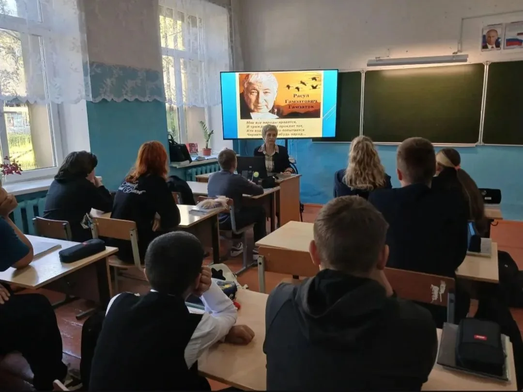 День языков народов России