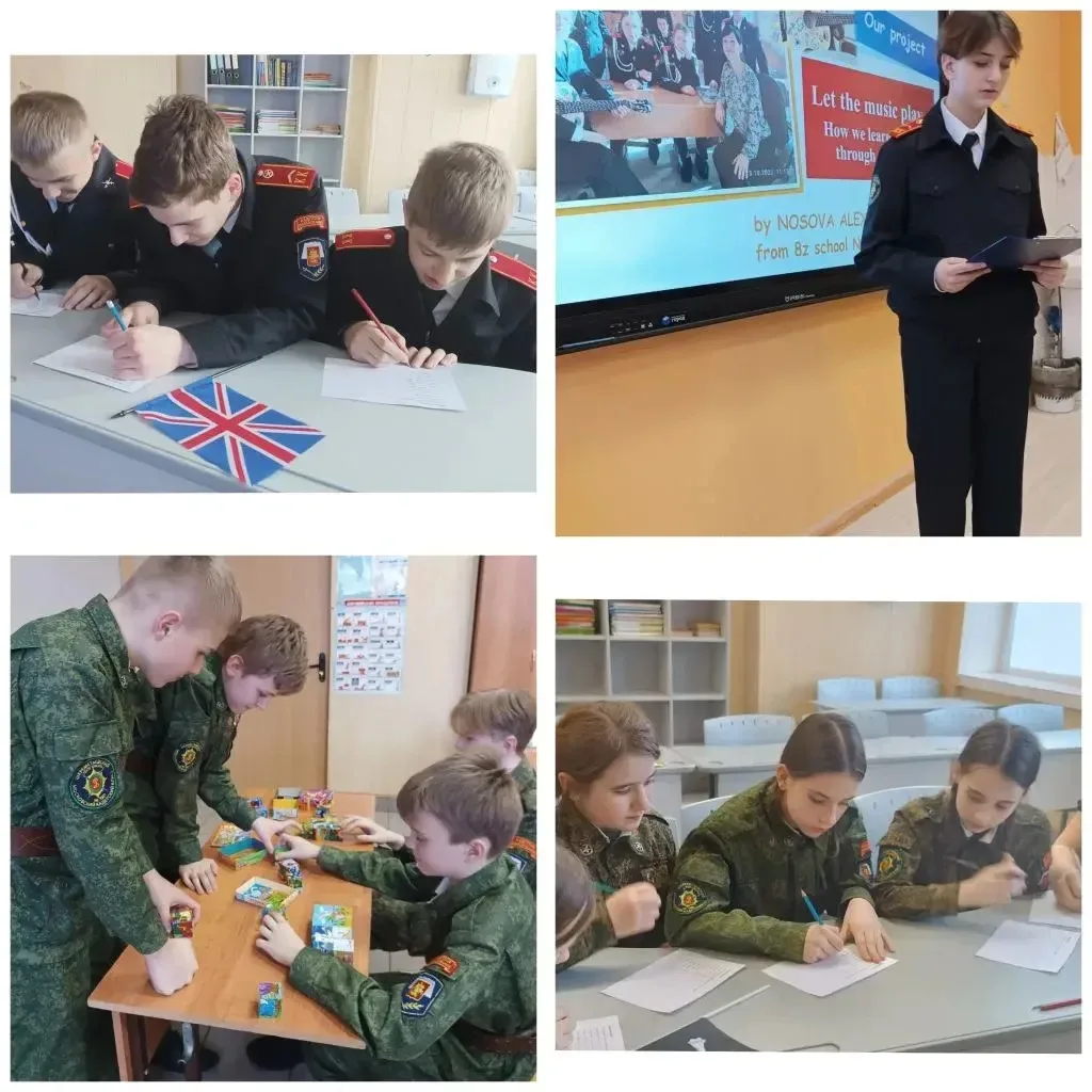 Славное наследие России на английском языке 🇬🇧

Программа "Юные лингвисты"  предназначена для пред