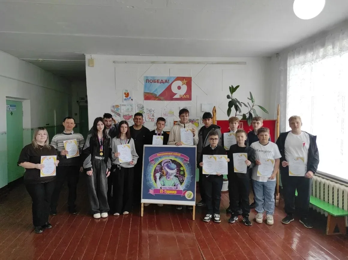 18 мая в центре образования «Точка роста» прошёл третий муниципальный IT-турнир по прог...