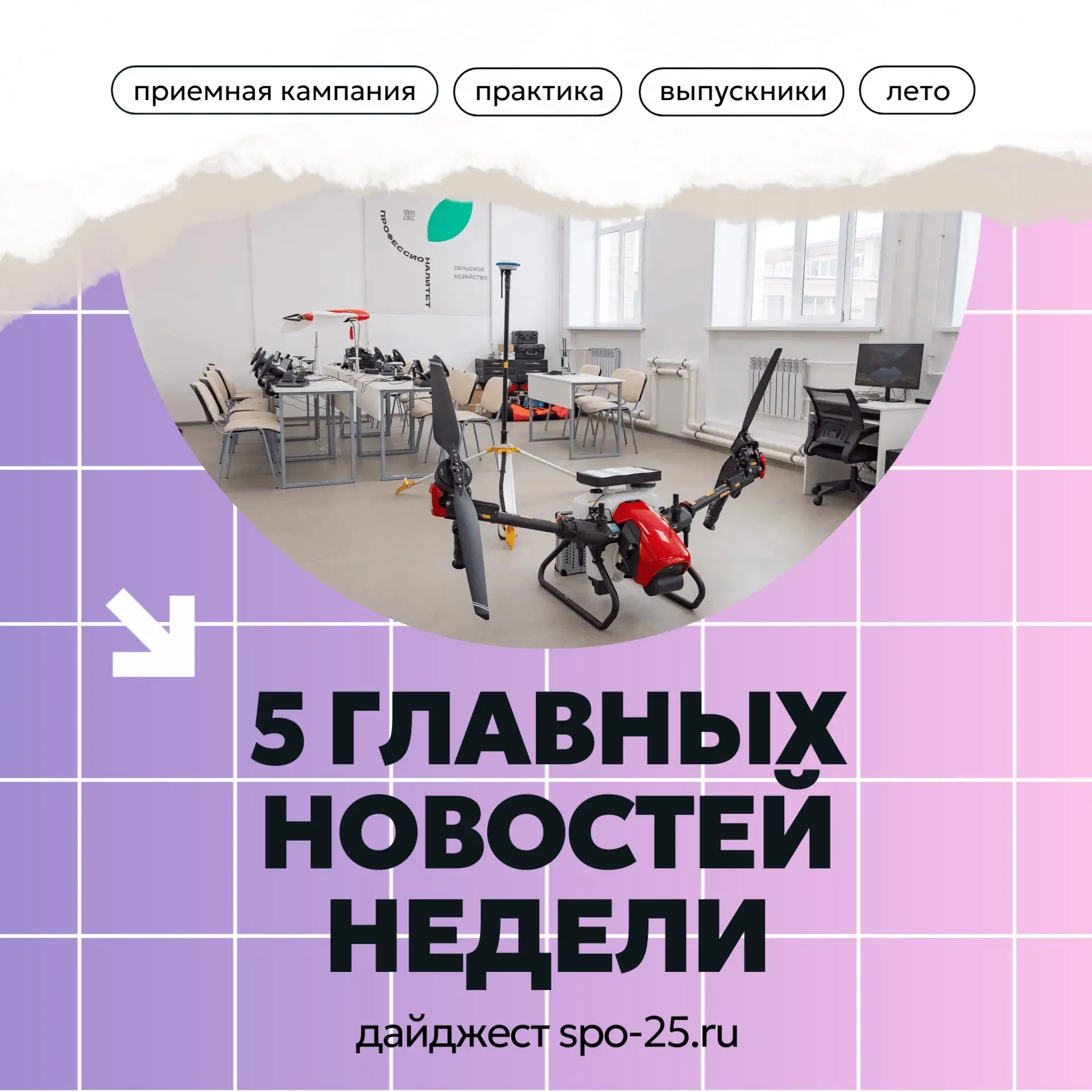 Медиа публикации