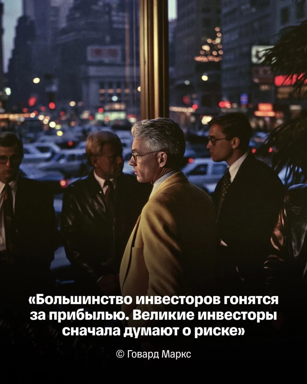 💼 Начинаем день инвестора: к утреннему кофе — главное, что происходит на рынке