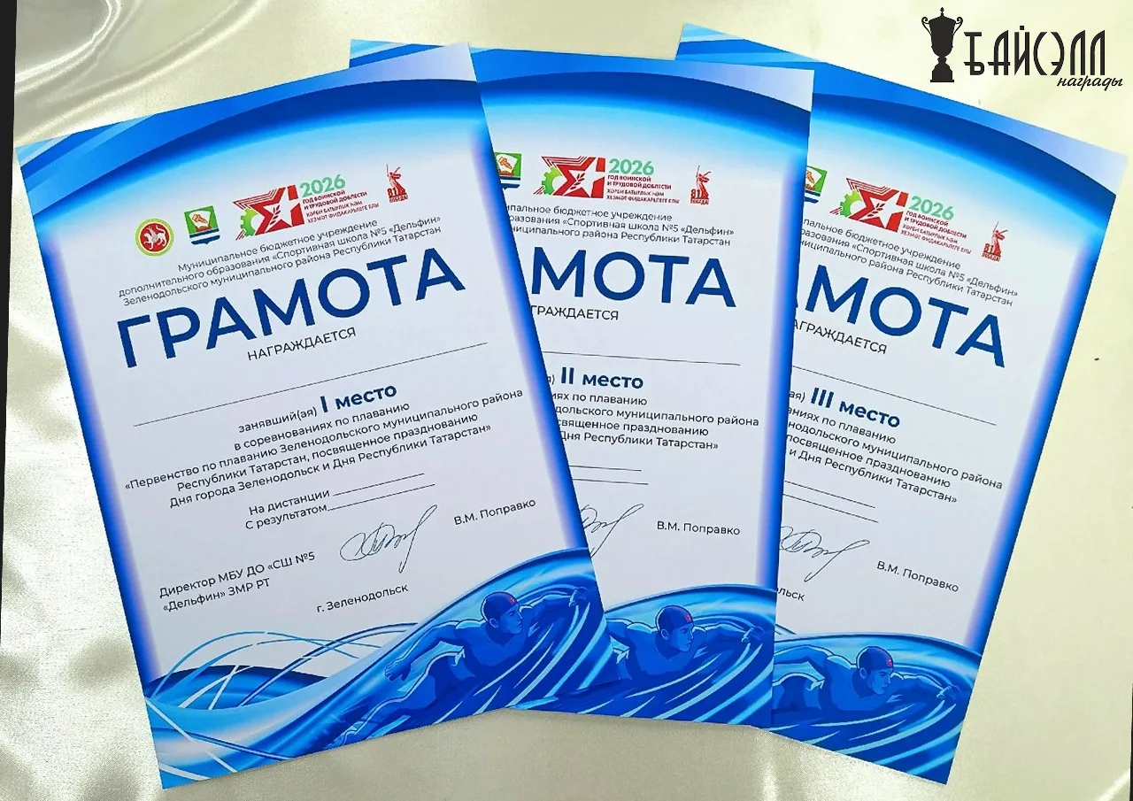 Индивидуальные грамоты — под любой Ваш запрос! 🏆