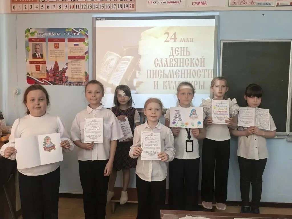 В нашей школе отметили День славянской письменности и культуры — праздник, который напо...