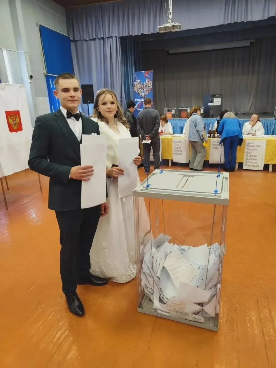 Из ЗАГСа — к бюллетеню