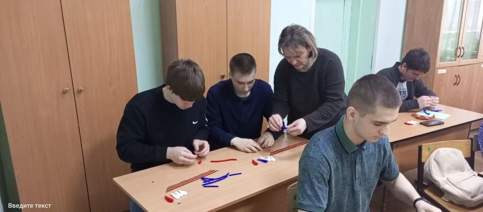 Акция "Георгиевская ленточка"