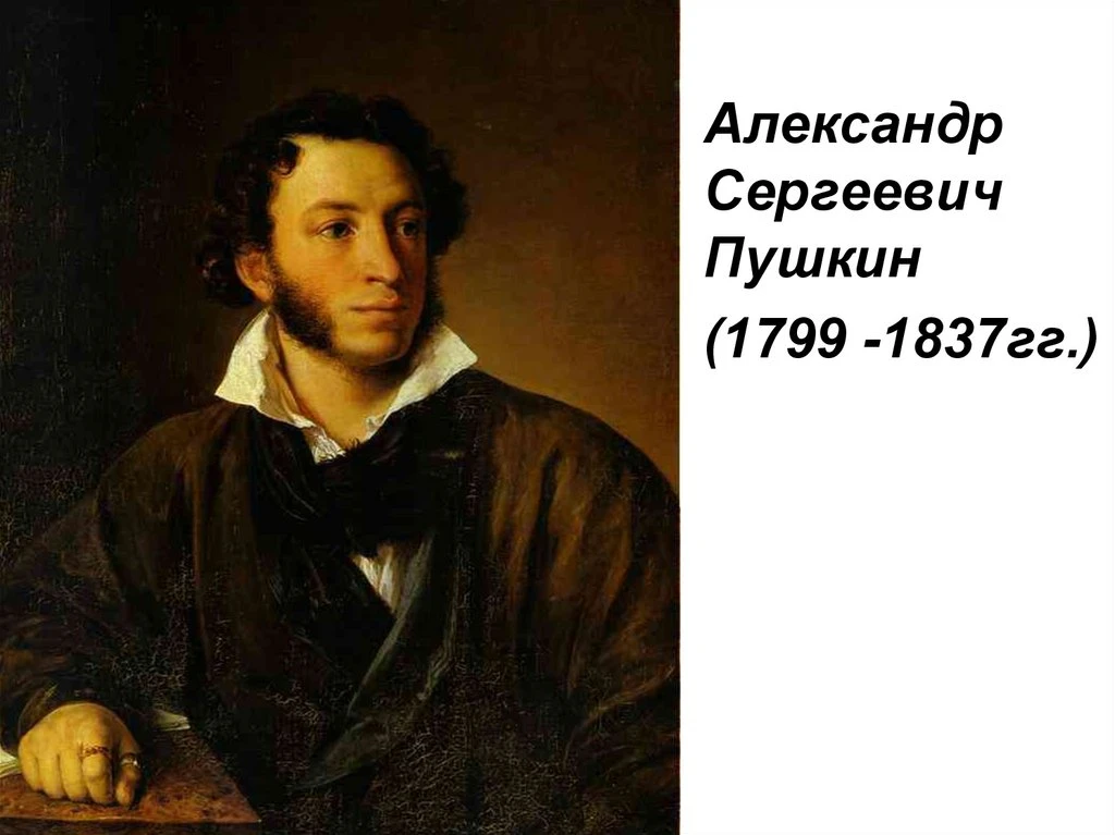 🐈‍⬛🪶🌳
Читайте Пушкина, друзья!
Читайте сказки!
И будет жизнь тогда полна
Тепла и ласки.
Читайте П