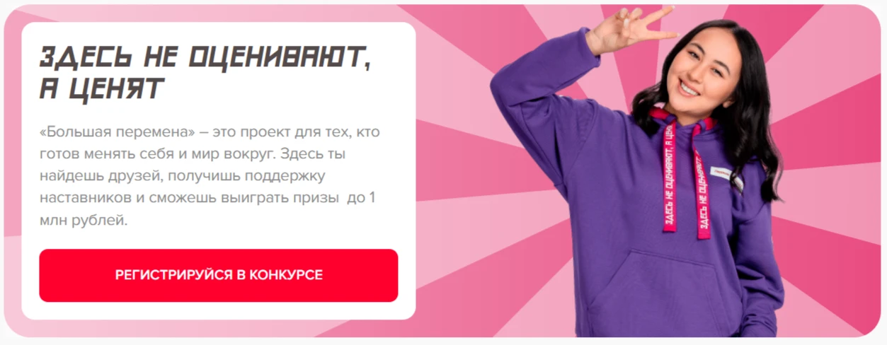 👋 Ребята, внимание!