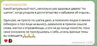 💔 О чем сигнализируют ситуации, когда земля в прямом смысле "уходит из-под ног"?