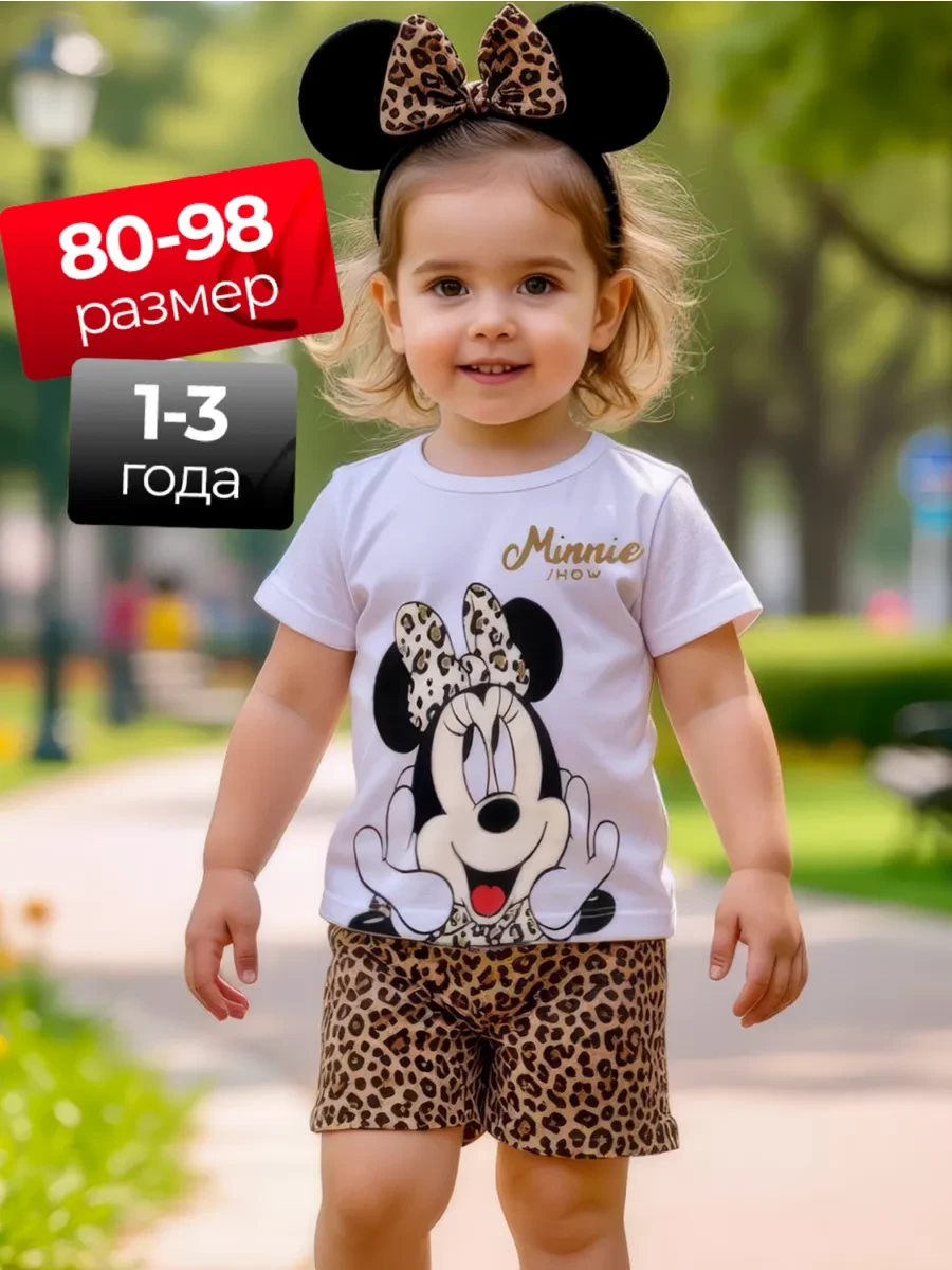 ⚡️ Костюм для девочки шорты леопард и футболка с Микки, VIYA BABY