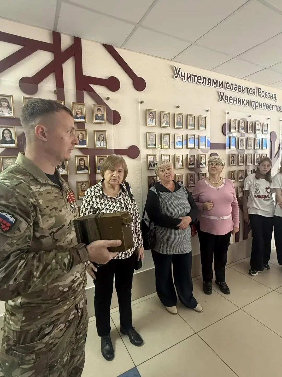 🎁 Подарок для музея!