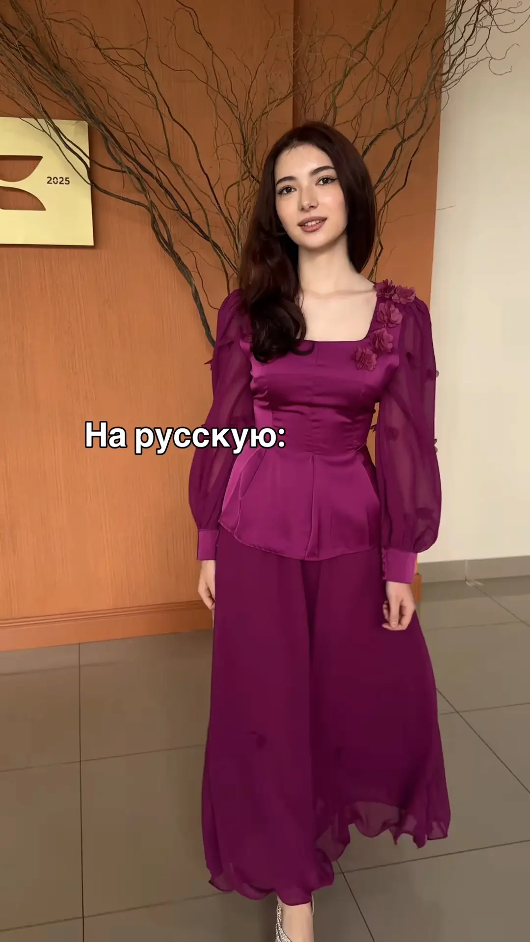 Дресс-код на свадьбах в Черкесске.