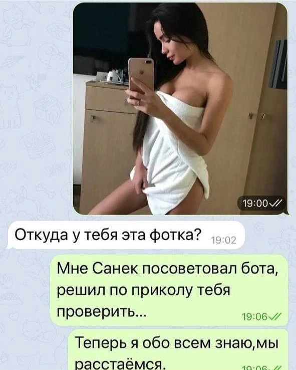 🔞👑Реальный бот, который находит интимные фотки любой девушки в общей базе ВК/ИНСТ⁉️🔐
