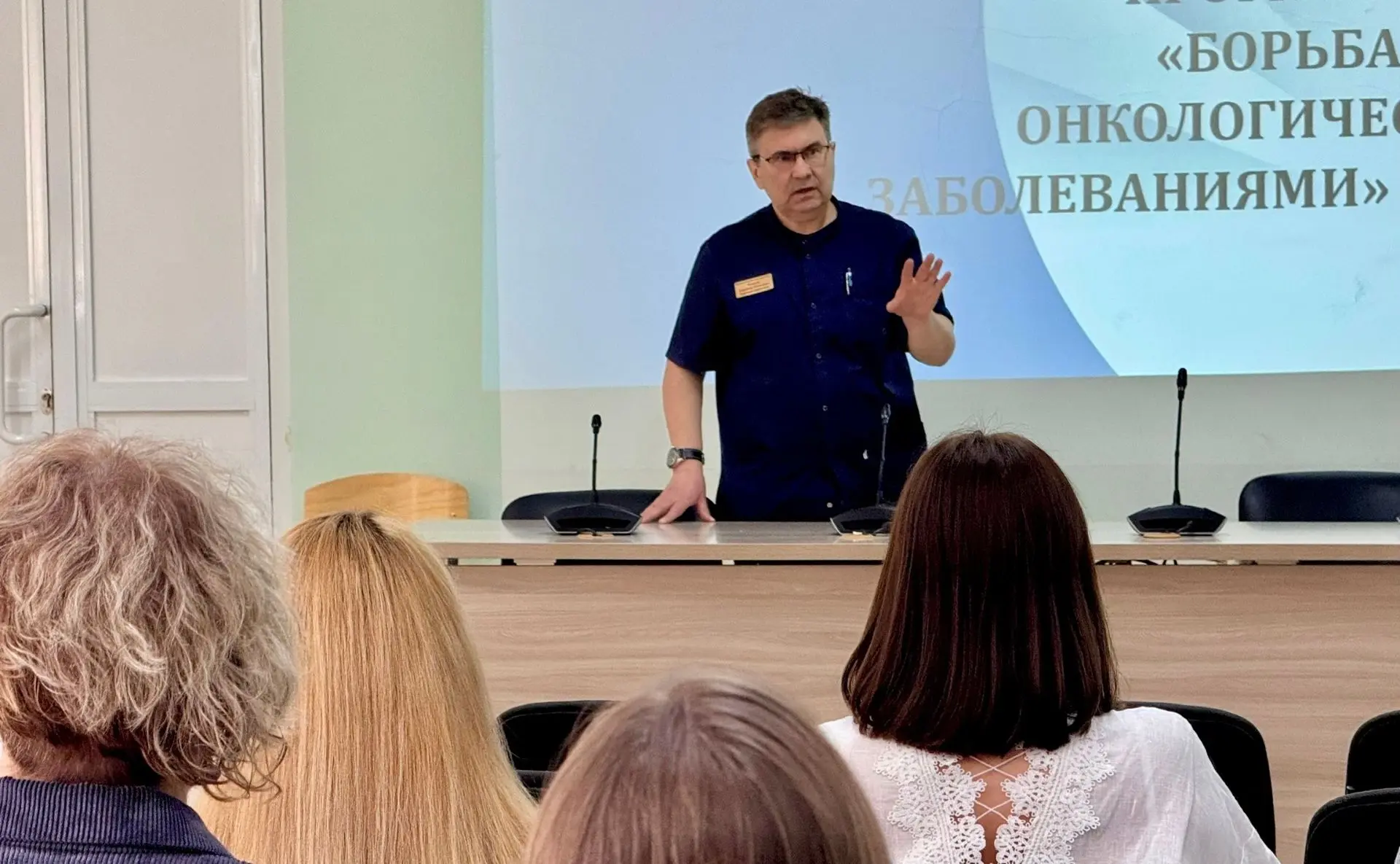 19 марта в онкологическом диспансере прошёл «День онколога» 🩺