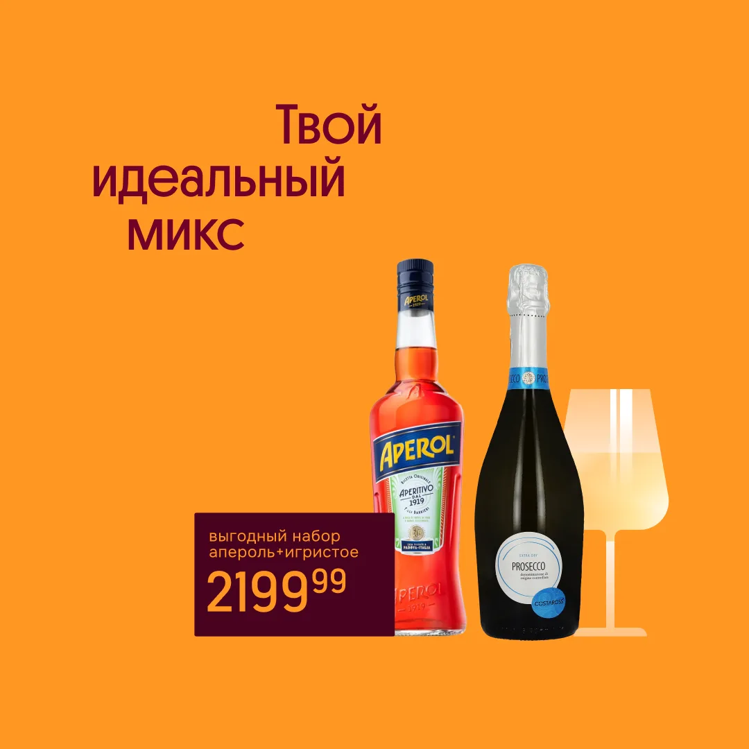 Лето – время ярких, освежающих коктейлей!

Замиксуйте свой коктейль и получите специальные цены на н