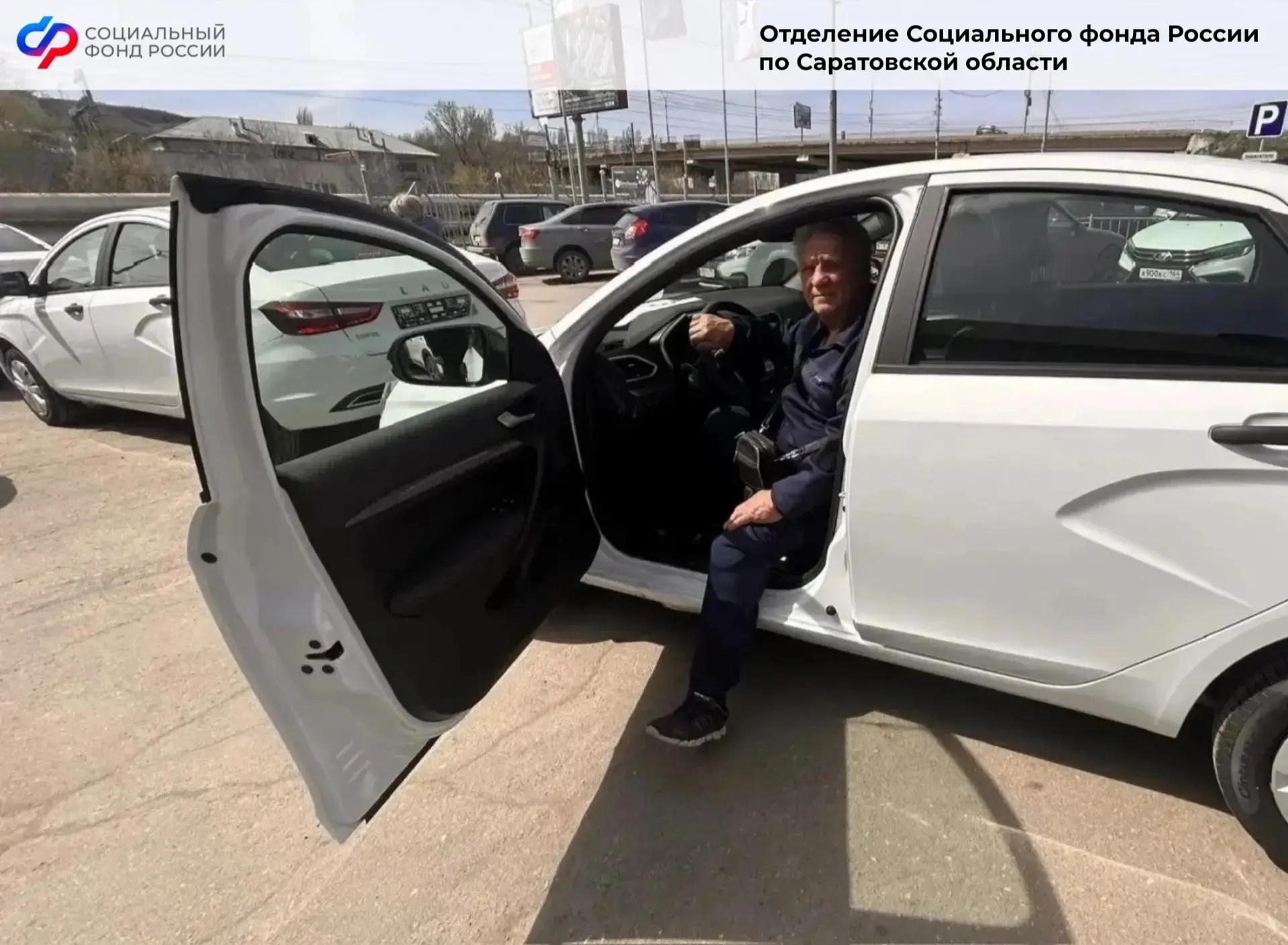 ➡️4 новых автомобиля вручило Отделение СФР по Саратовской области пострадавшим на производстве сарат