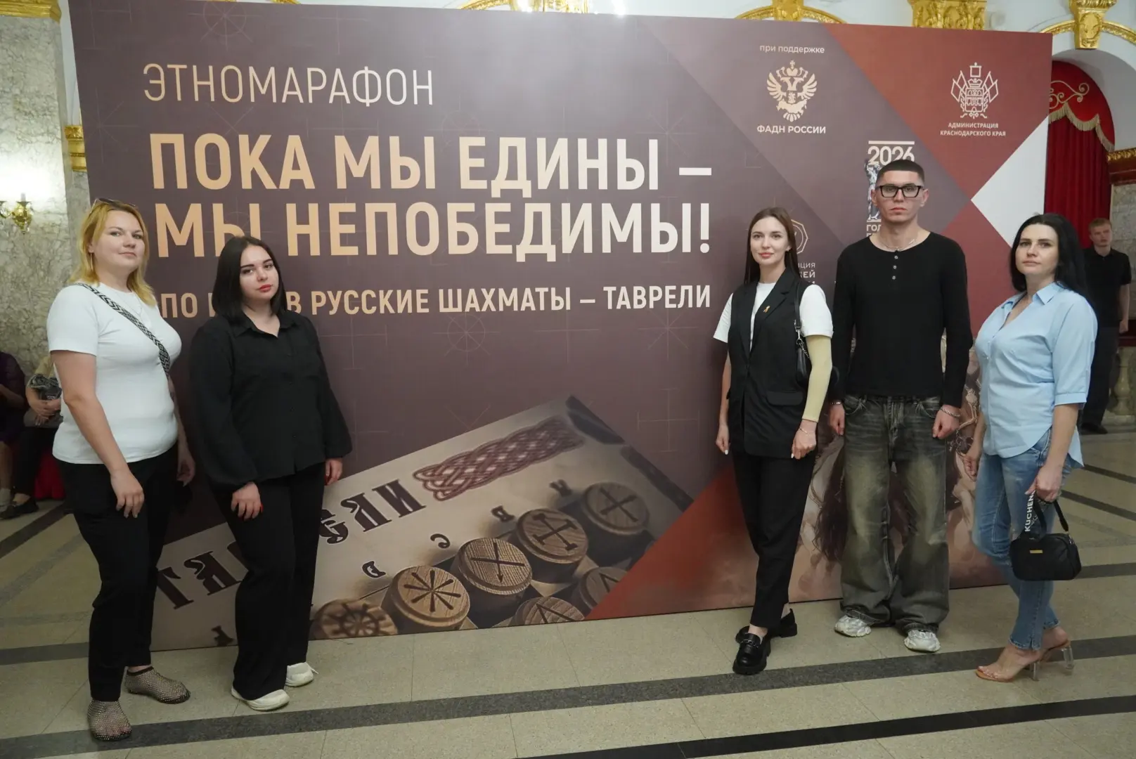 Игра как традиция  🇷🇺