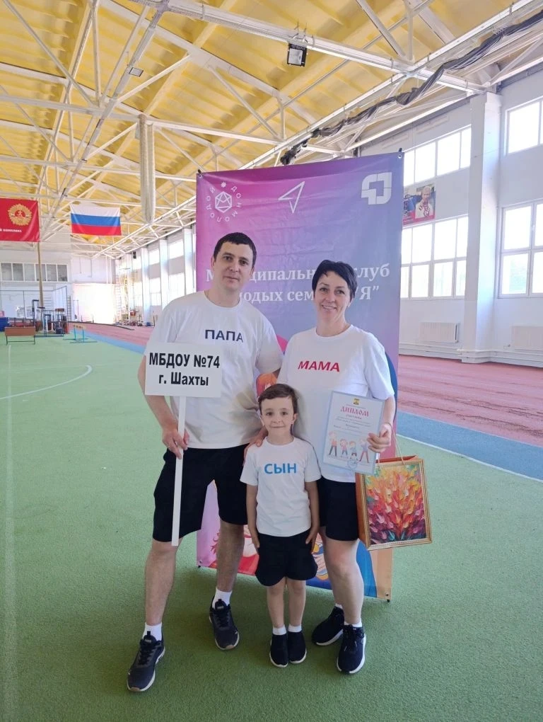 Семья Тарановых приняла участие в муниципальном этапе областного конкурса «Папа, мама, ...